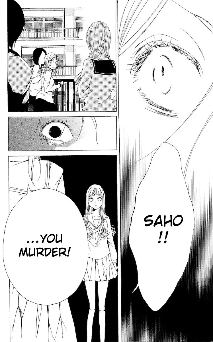 Korosareru nara, Isso Sakura no Ki no Shita de Chapter 1 17